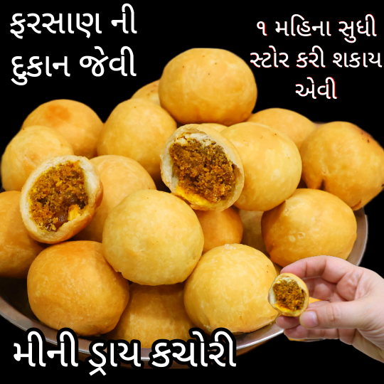 dry kachori