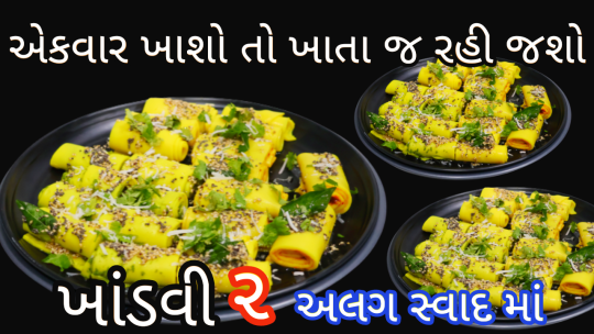 khandvi