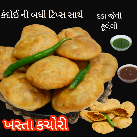 Moong-dal-kachori