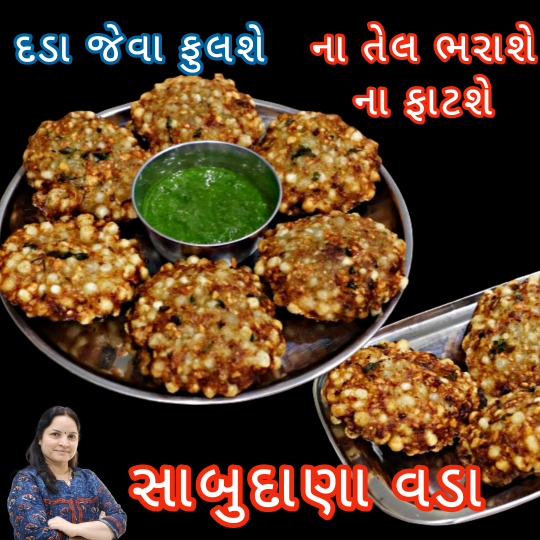 Sabudana-Vada