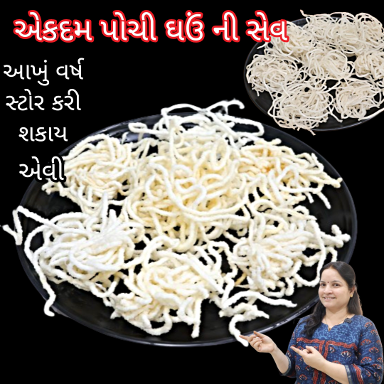 Kurdai(Ghau-Ni-Sev)