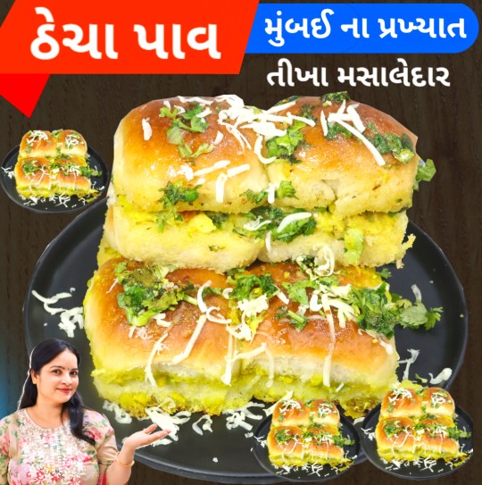 THECHA-PAV-RECIPE