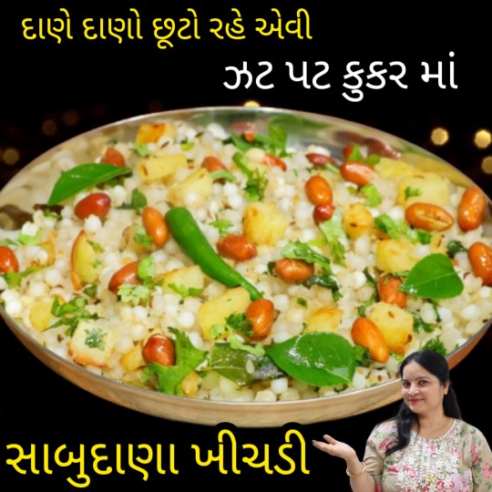 Sabudana-Khichdi